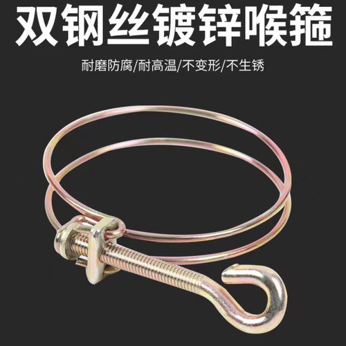钢丝接头浇地灌溉工具水带喉箍胶管抱箍水管固定卡扣jt