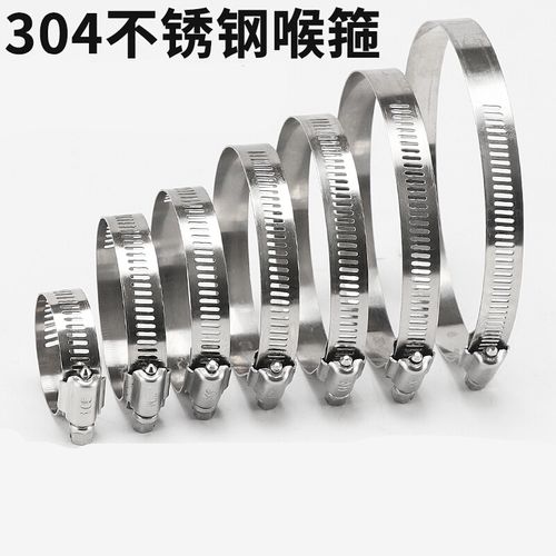 304不锈钢卡箍喉箍抱箍 水管卡扣 快装美式全钢管夹管卡管箍固定定制