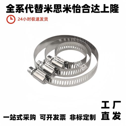 喉箍ble01-15 ble01-19 22 26 32 38 44 50 58 68 77 87 100 110
