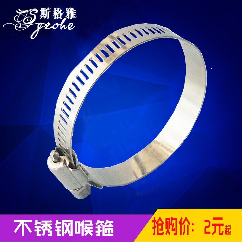 不锈钢喉箍水、煤气管箍电线卡抱箍管卡管箍管夹监控卡箍多规格 21-38mm 家柏饰化工管道/配件【价格 图片 品牌 报价】-苏宁易购
