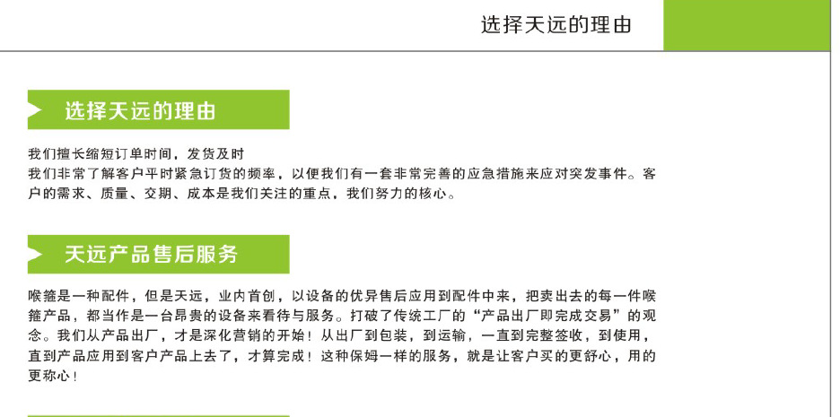 天远美式喉箍,品种齐全,无毛刺冲压27-51MM