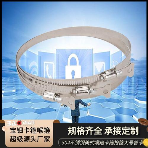 工厂现货 不锈钢卡箍强力轴 3c消防管件 匠心工艺 宝钿金属